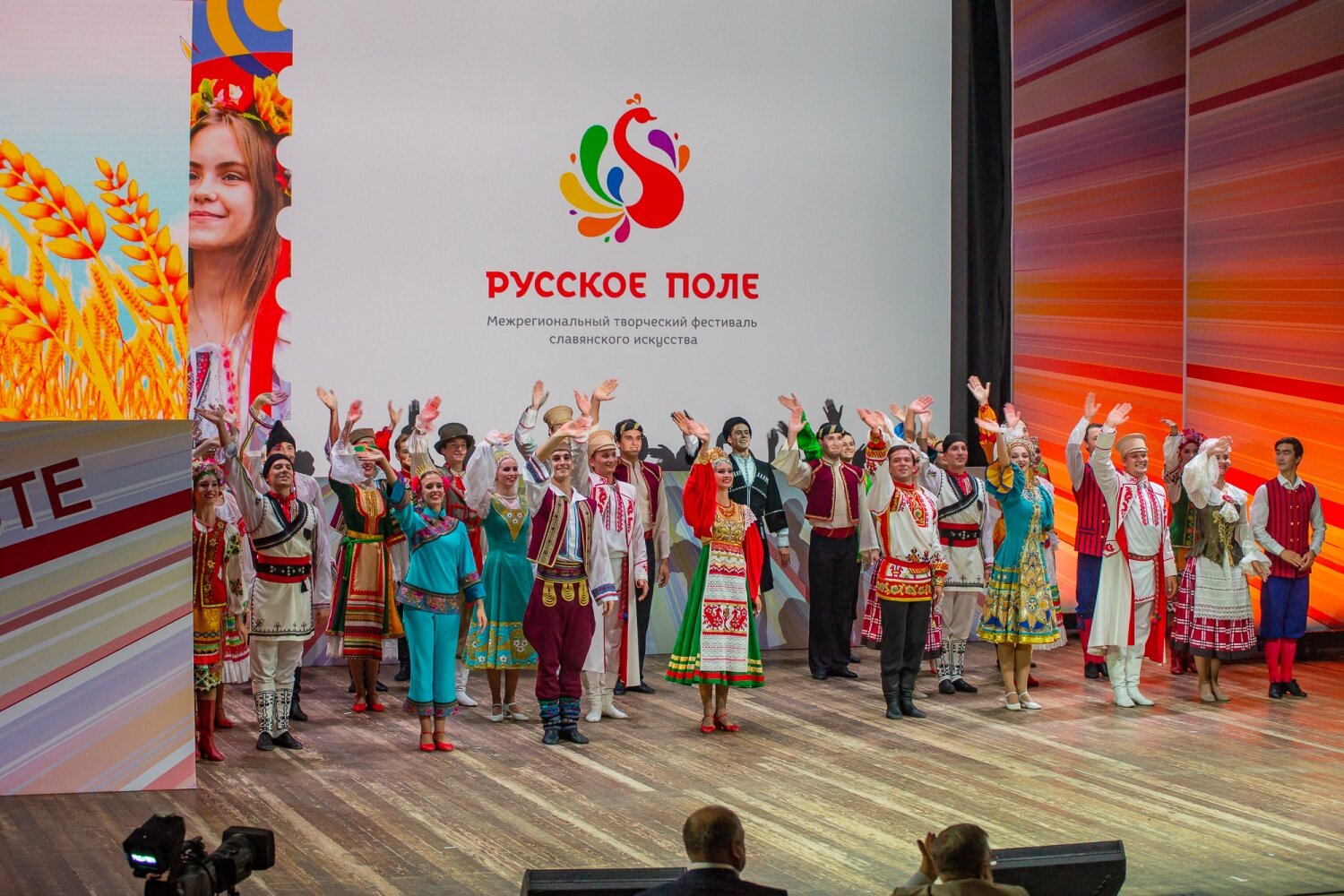 Фотография предоставлена пресс-службой фестиваля «Русское поле».jpg
