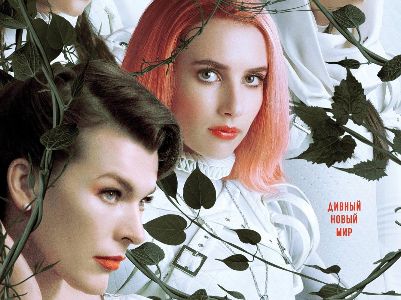 Райские холмы (Paradise Hills) 2019: madlena7 — LiveJournal